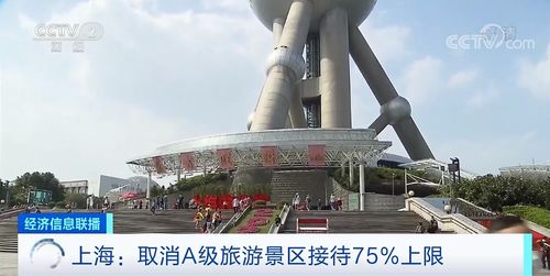 共享产品涨价 景区充电宝为何1小时9.9元暴击游客?